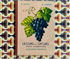 Cahier Vintage "Leçons de Choses" (Année 1952)